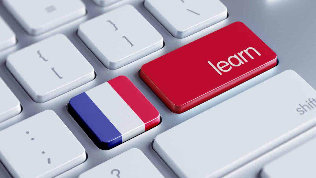 اصول کلی که باید در مورد زبان فرانسه بدانید