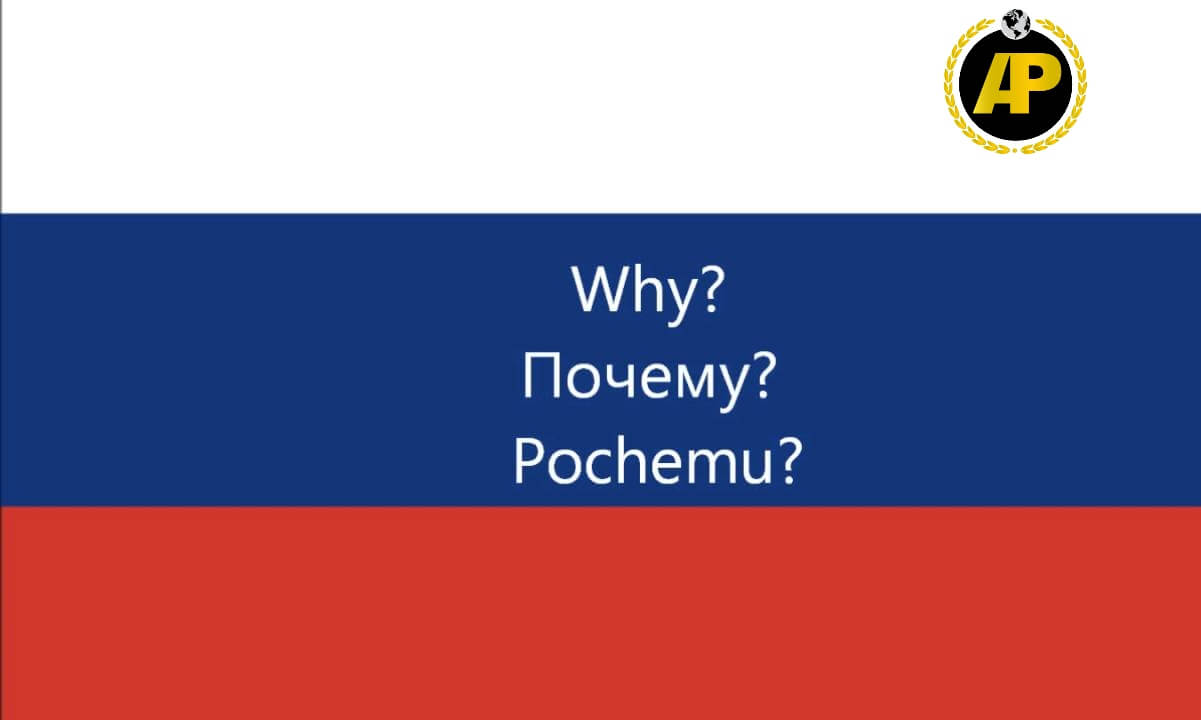 زبان روسی و حقایقی که در مورد آن باید بدانید